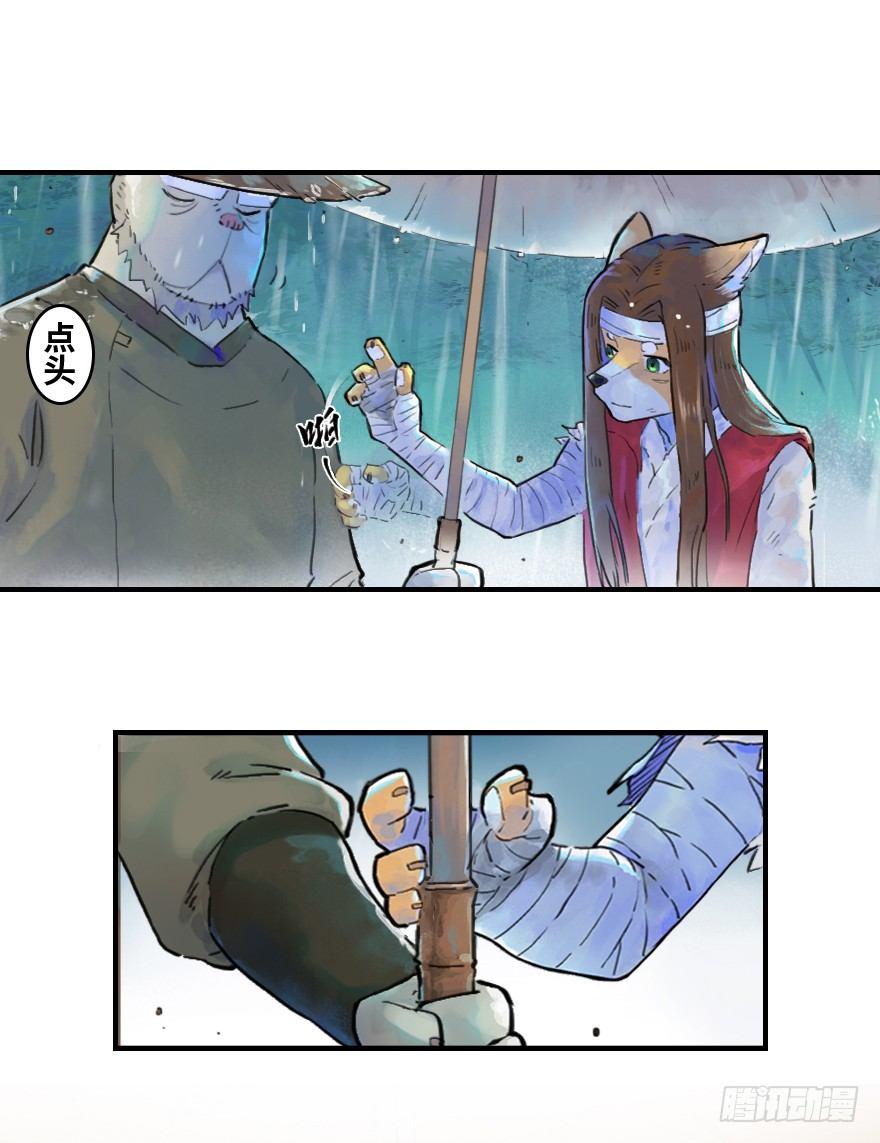 18话：别离-第30话