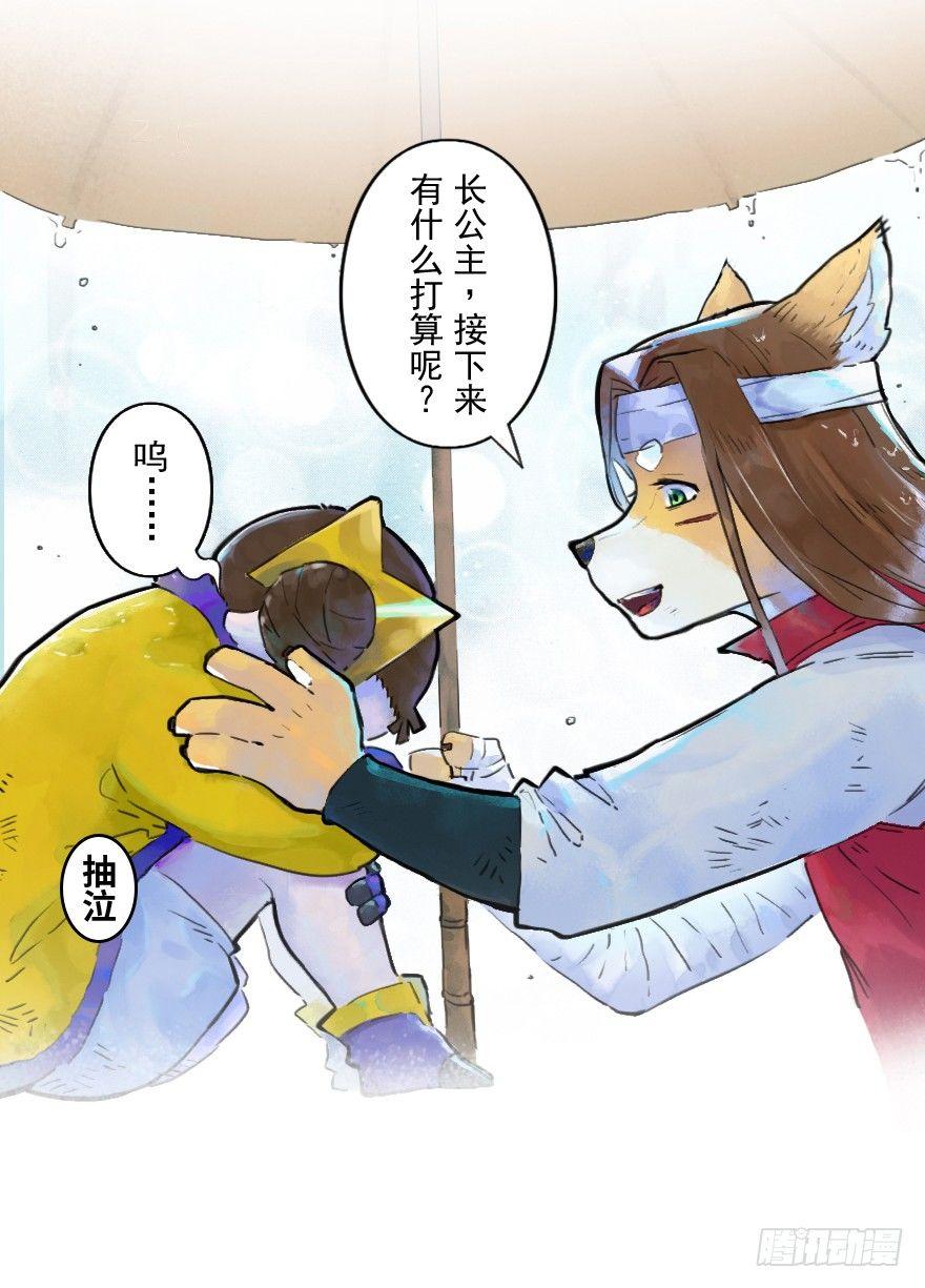 18话：别离-第30话