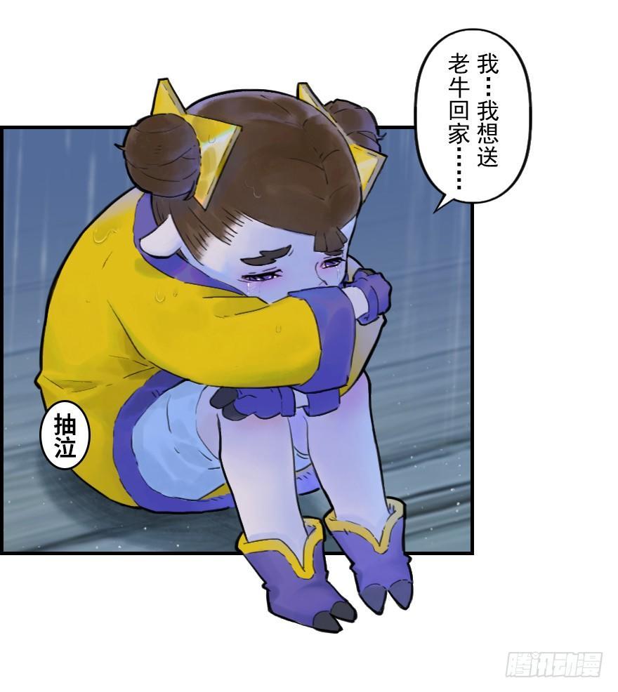 18话：别离-第30话