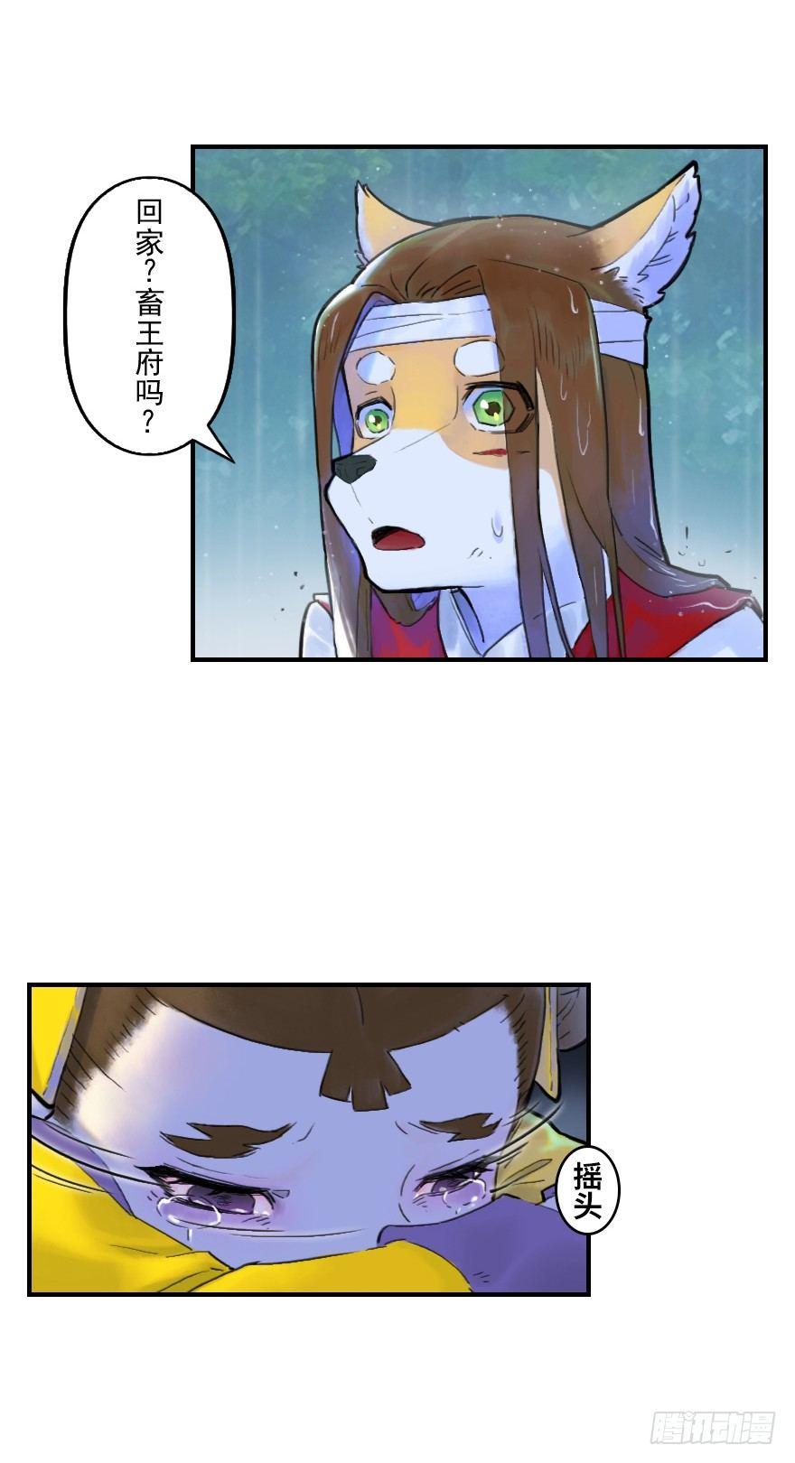 18话：别离-第30话