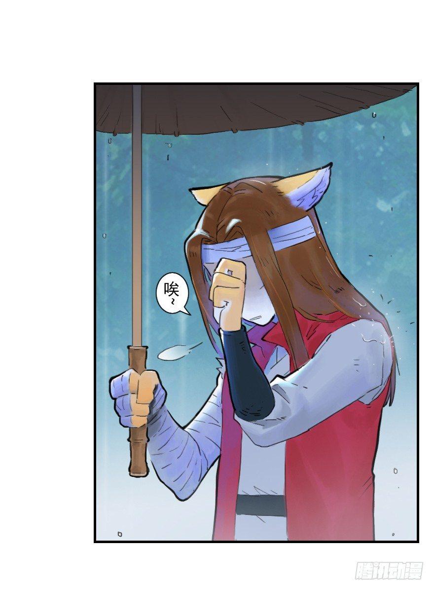 18话：别离-第30话