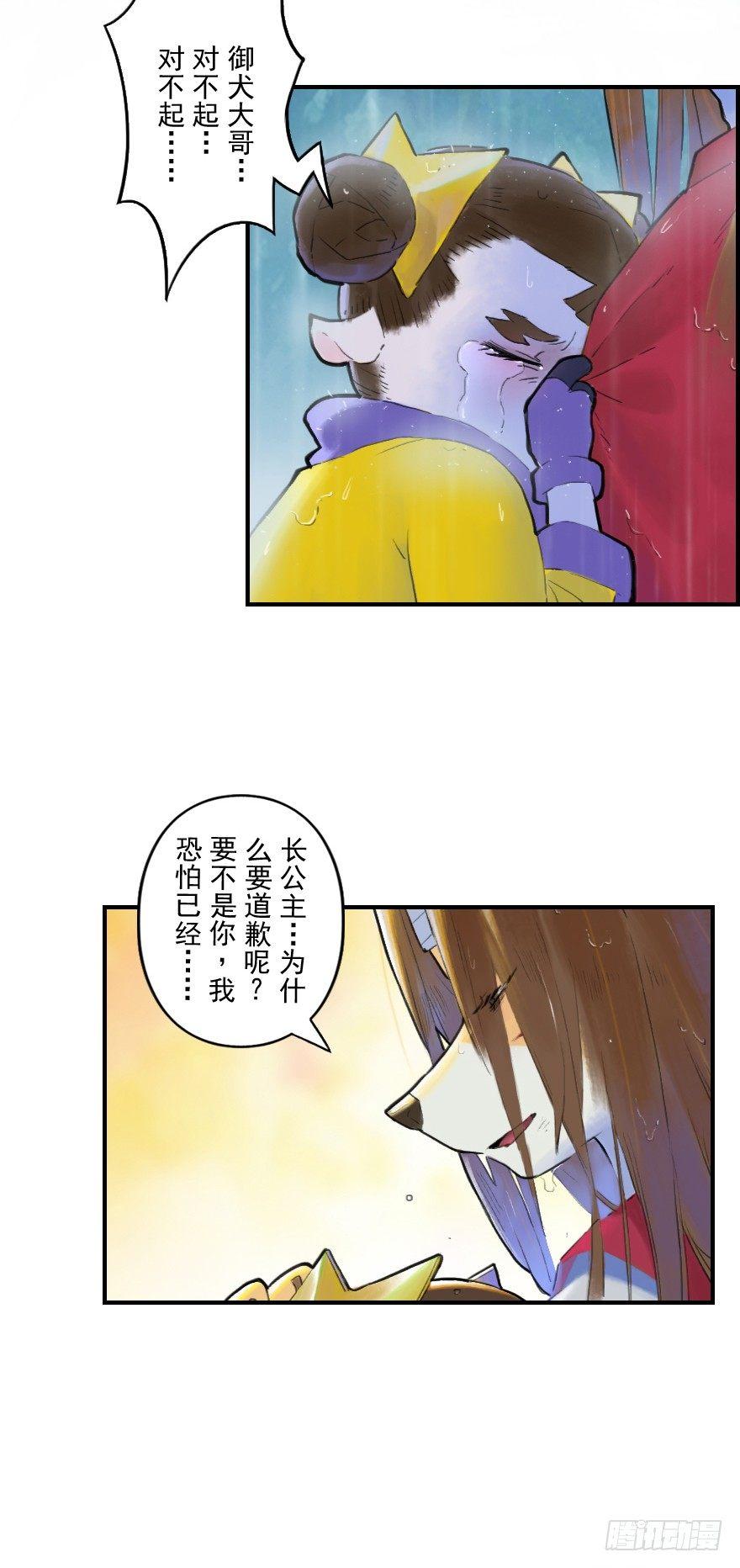 18话：别离-第30话