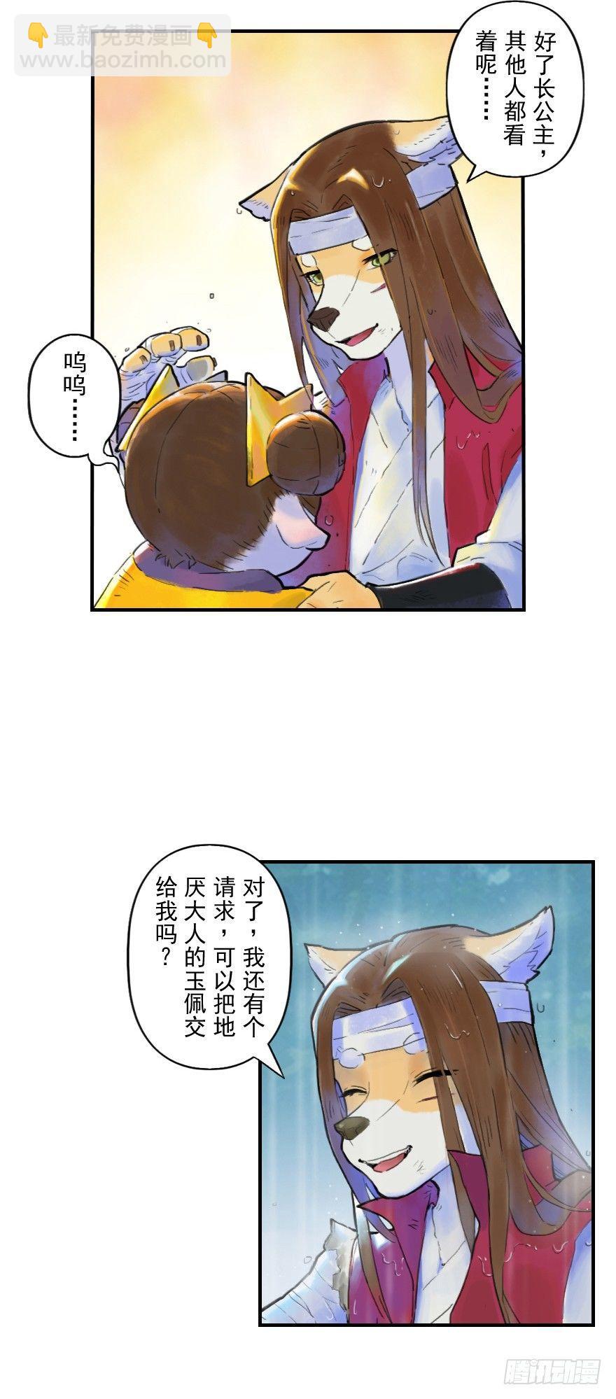 18话：别离-第30话