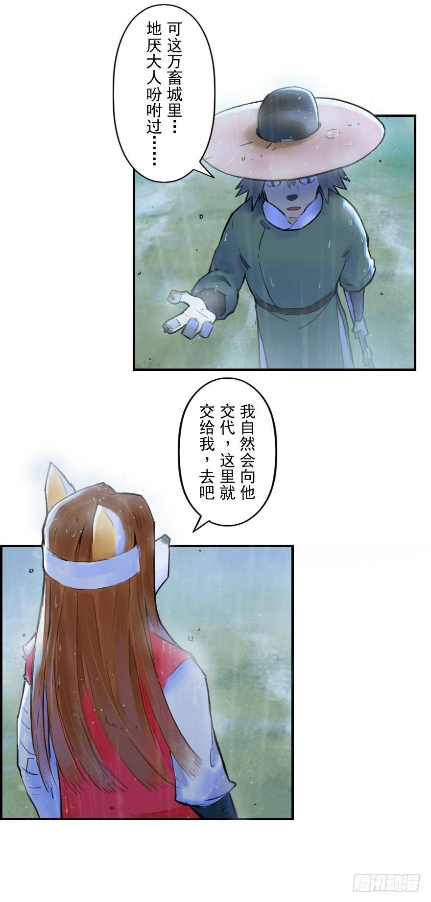 18话：别离-第30话