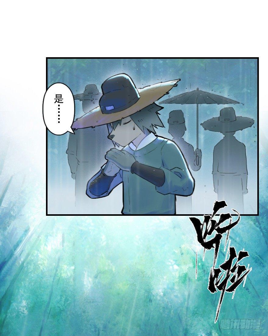 18话：别离-第30话