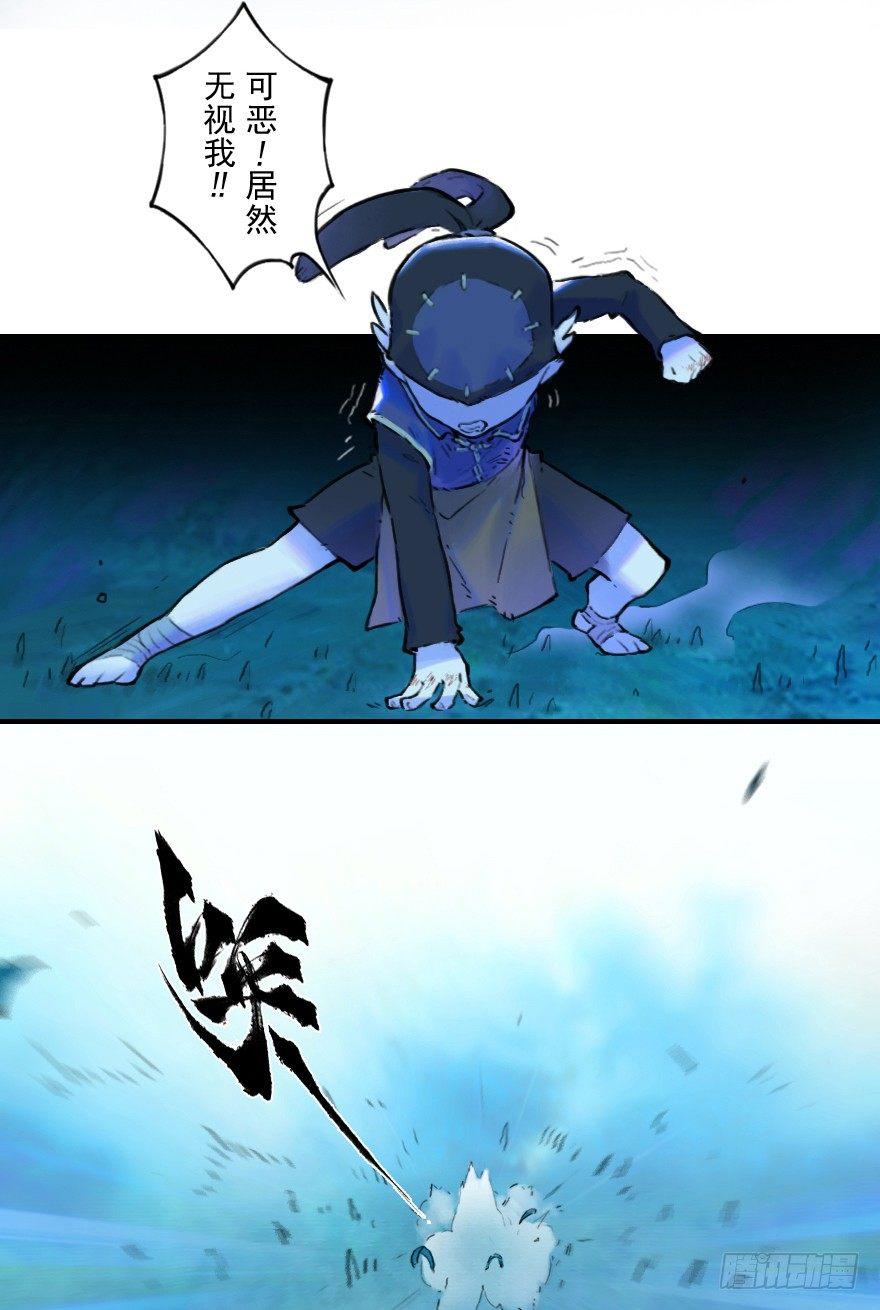 20话：嫉妒-第32话