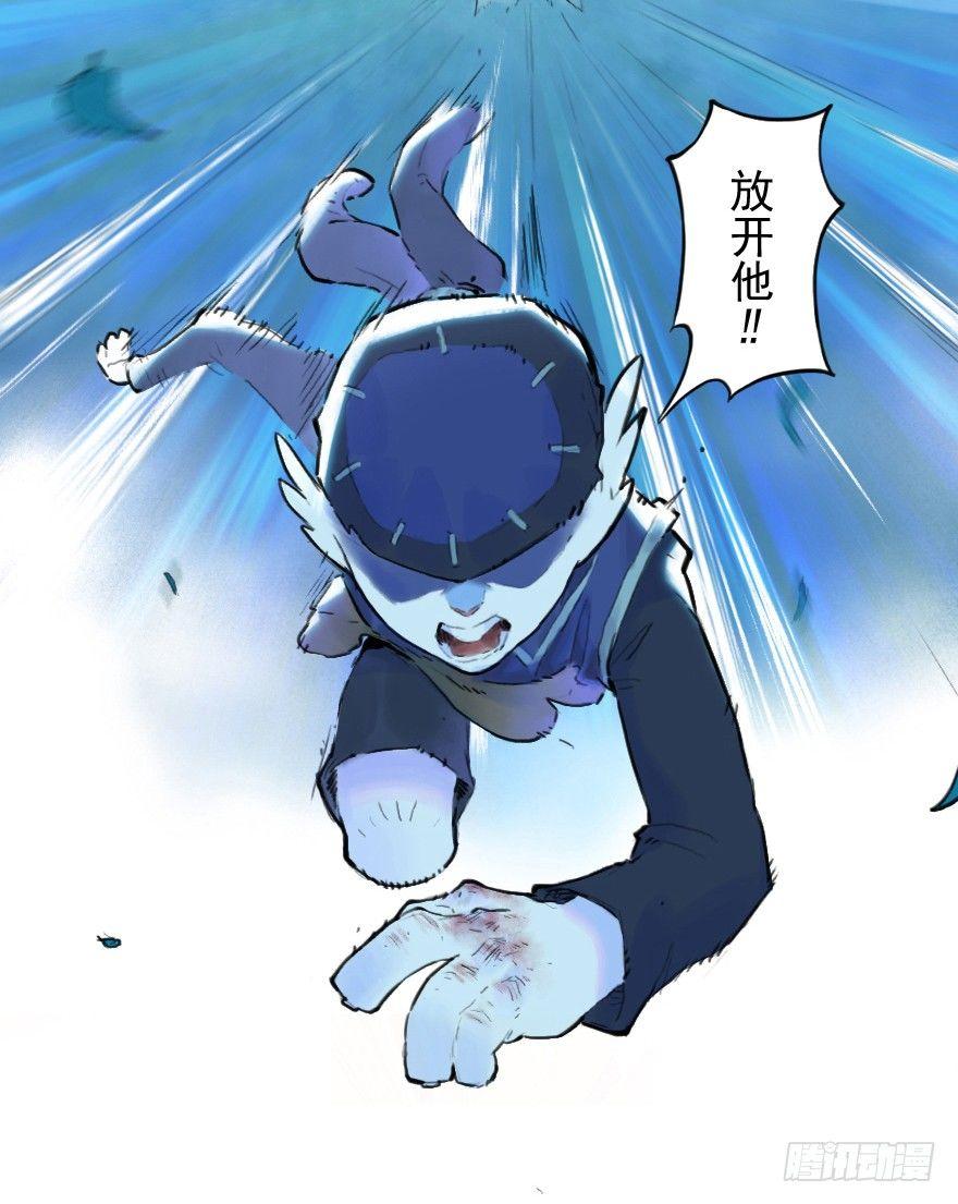 20话：嫉妒-第32话