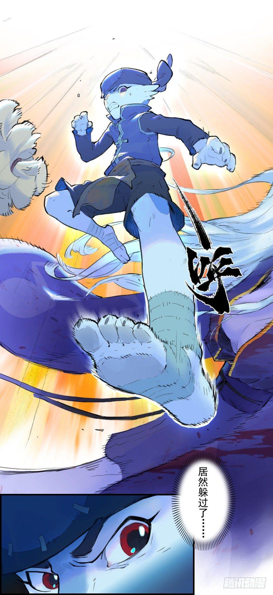 20话：嫉妒-第32话