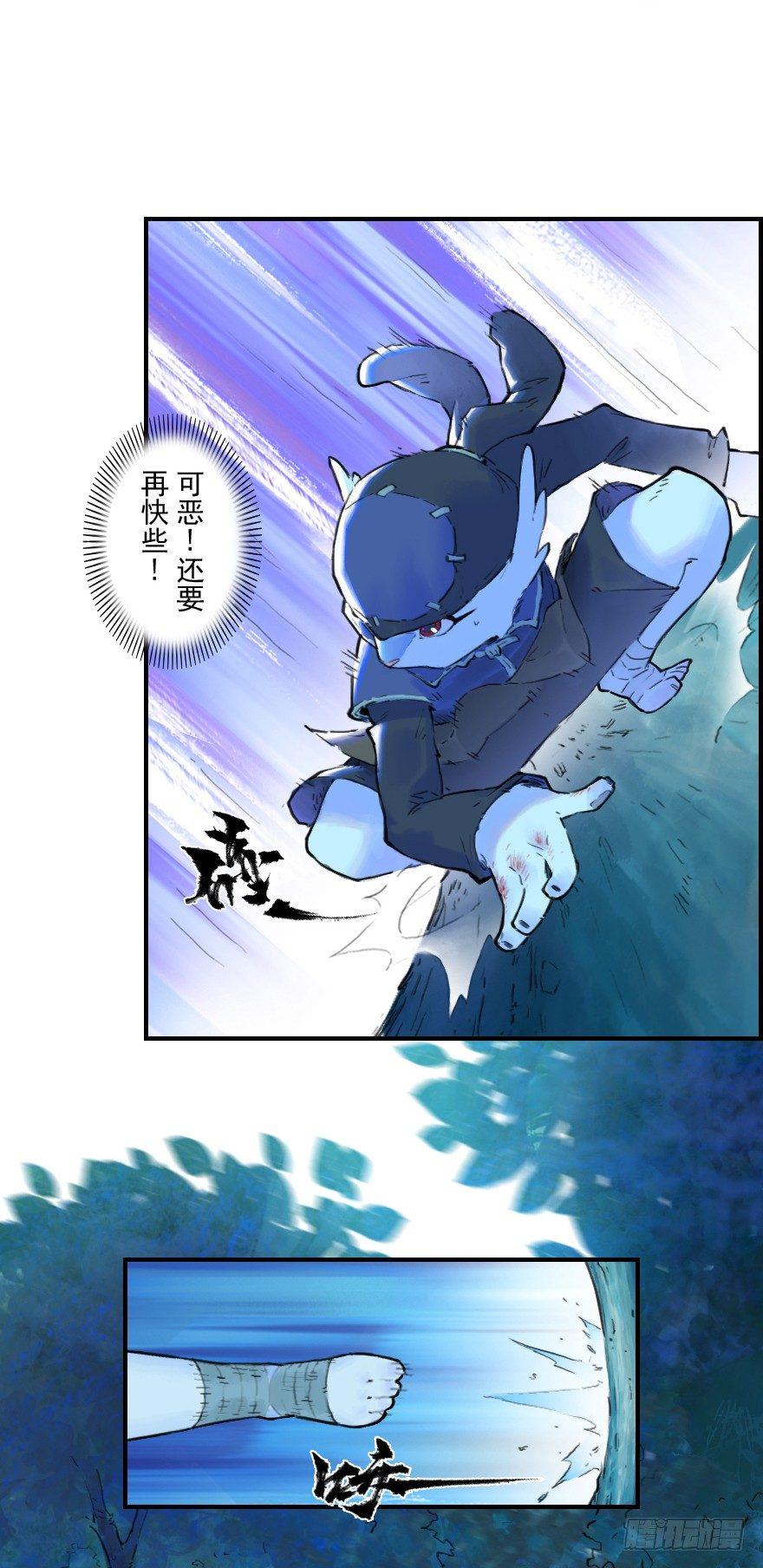 20话：嫉妒-第32话