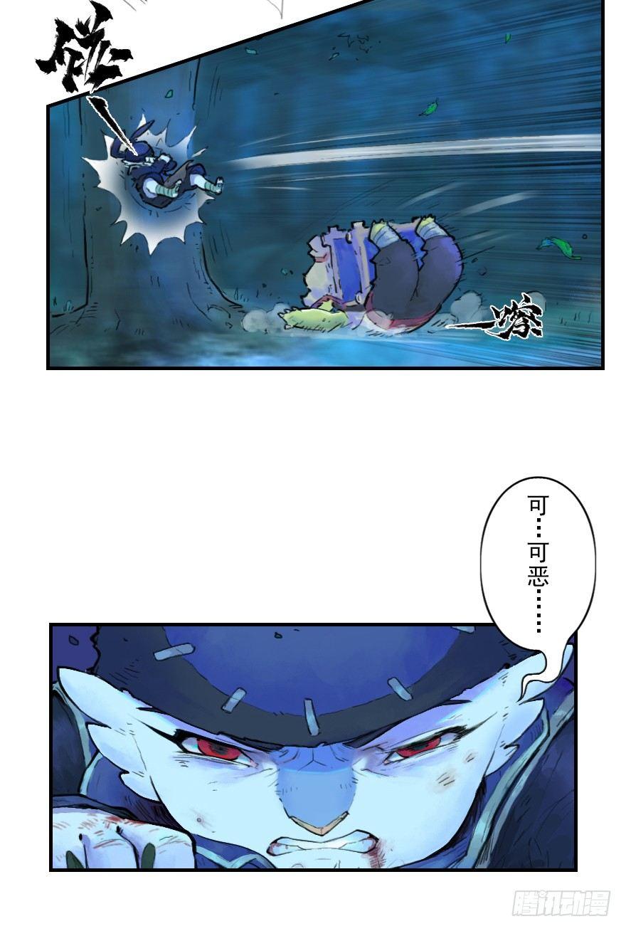 20话：嫉妒-第32话