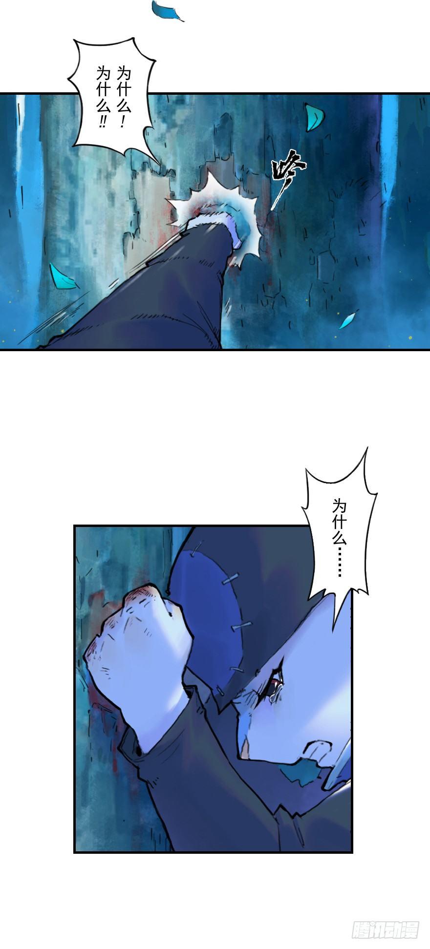 20话：嫉妒-第32话