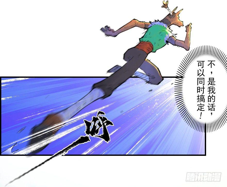 22话：四车相见-第34话