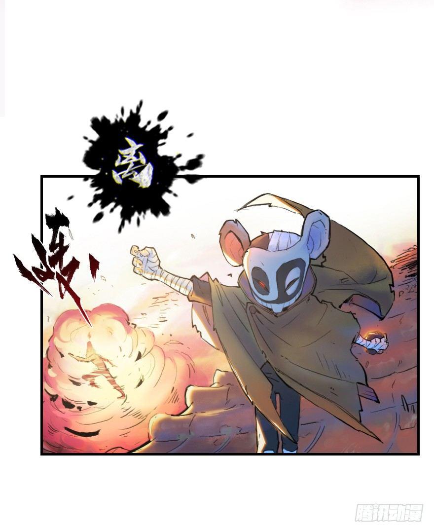 22话：四车相见-第34话