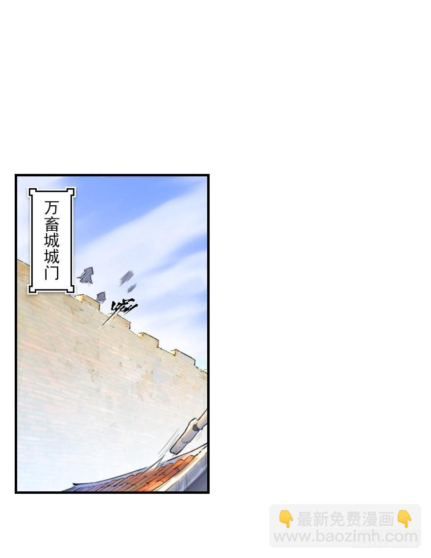 22话：四车相见-第34话