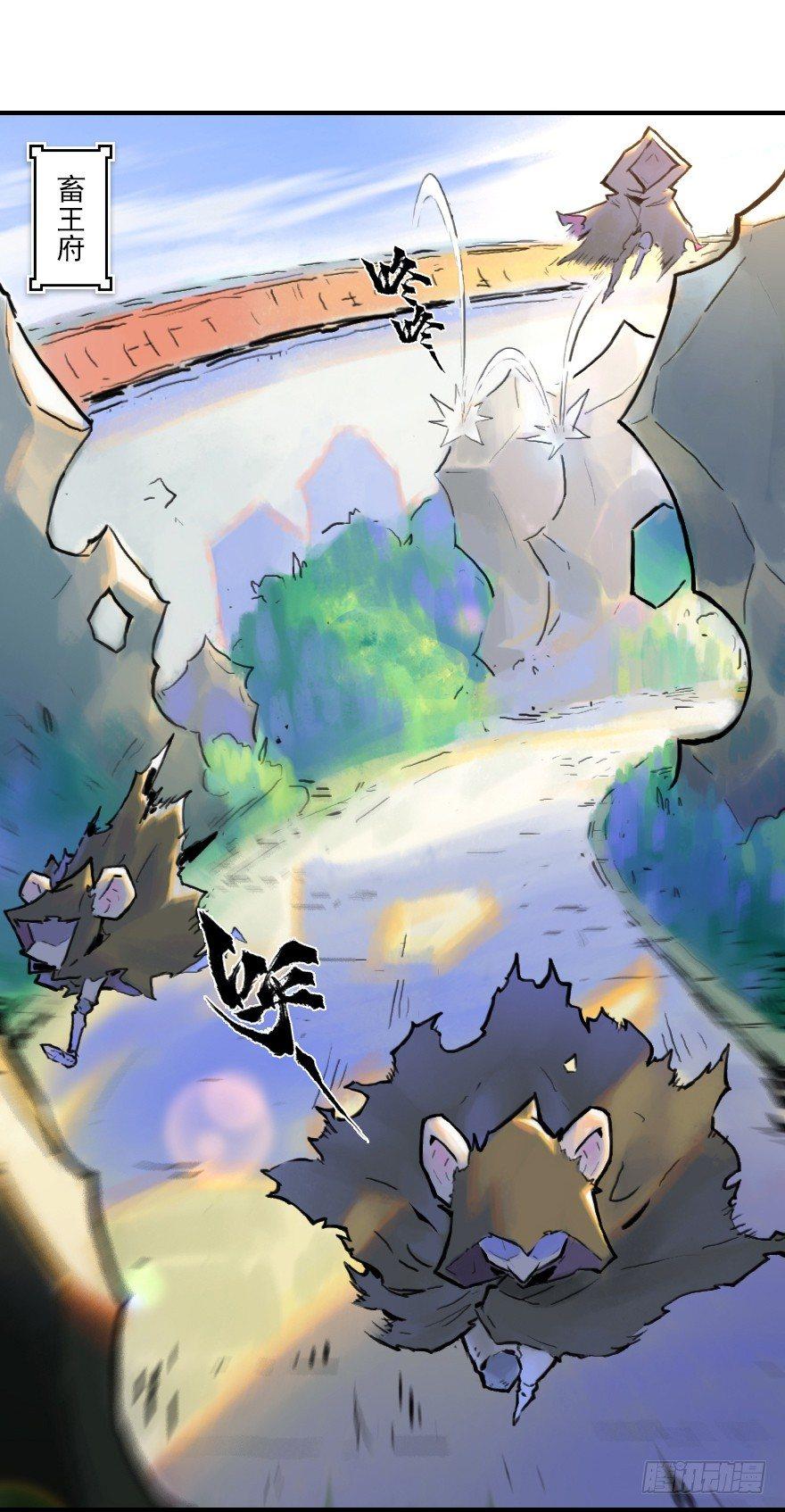 22话：四车相见-第34话