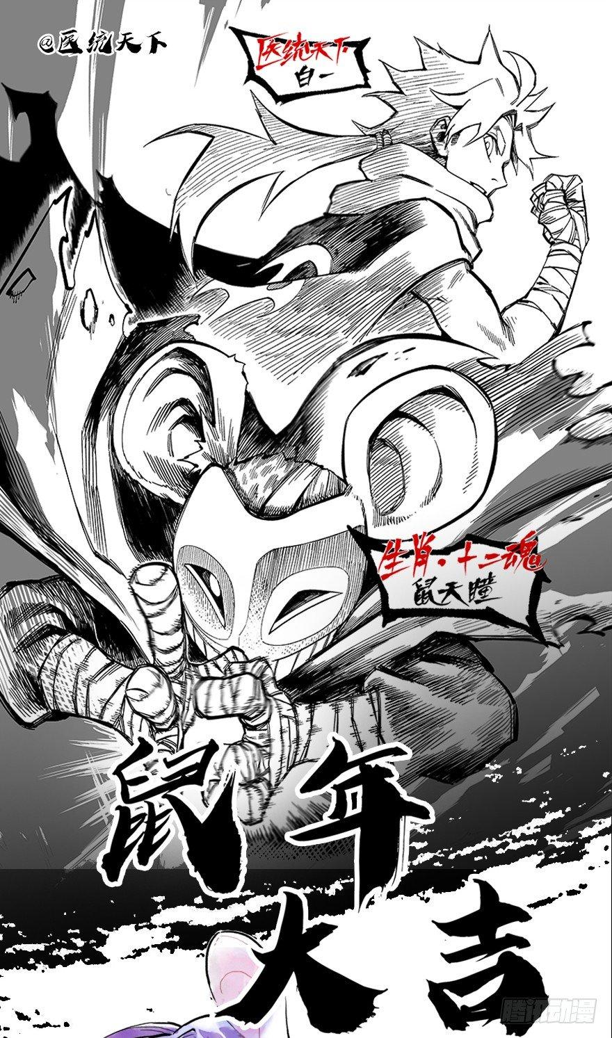 22话：四车相见-第34话