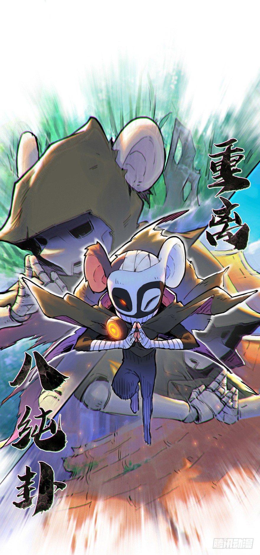 22话：四车相见-第34话