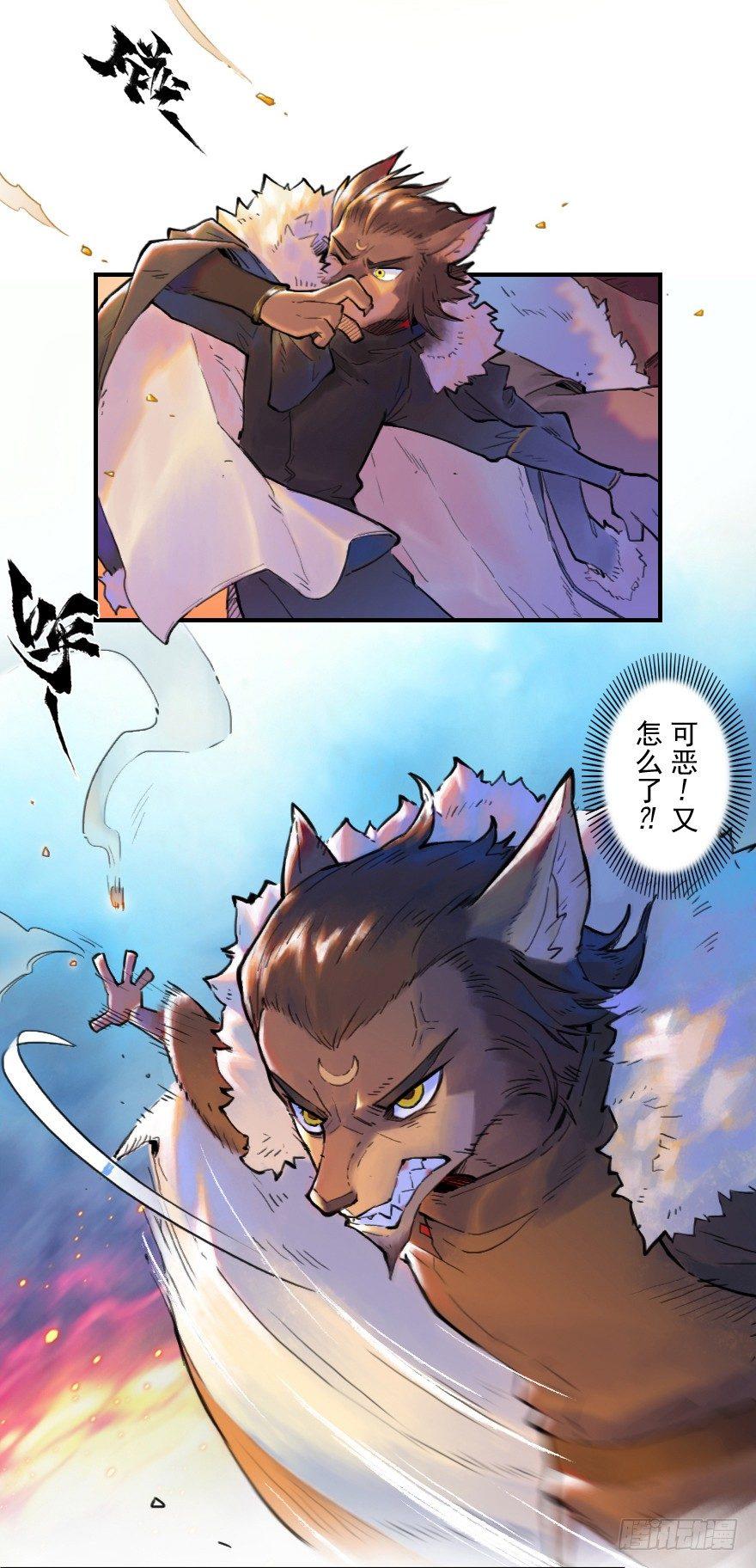 22话：四车相见-第34话