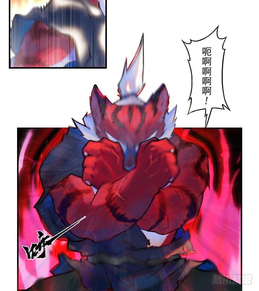 24话：三步虎-第36话