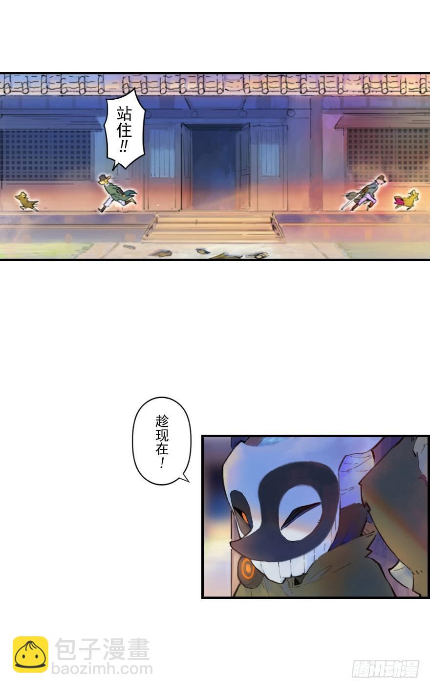 24话：三步虎-第36话