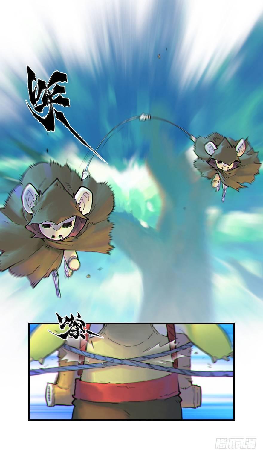 24话：三步虎-第36话