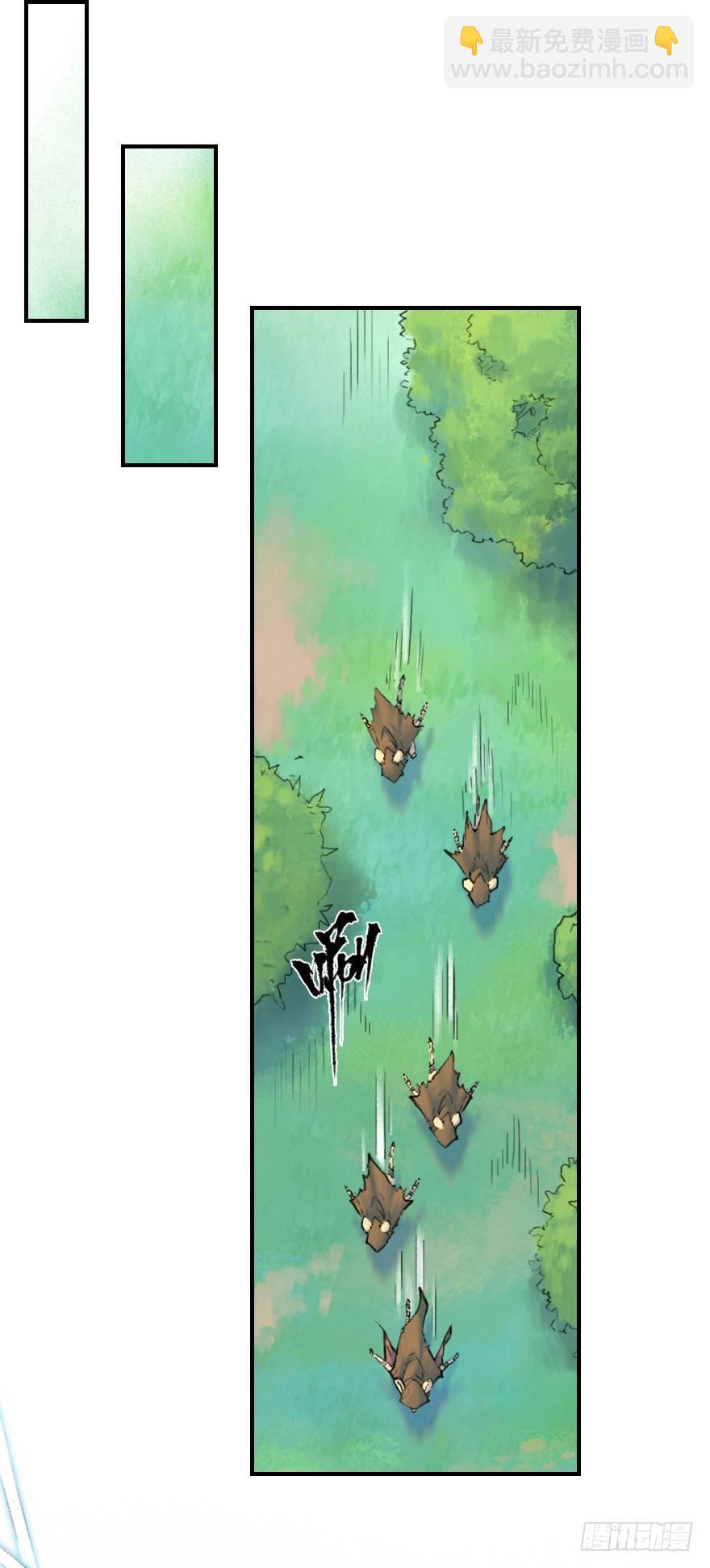 24话：三步虎-第36话