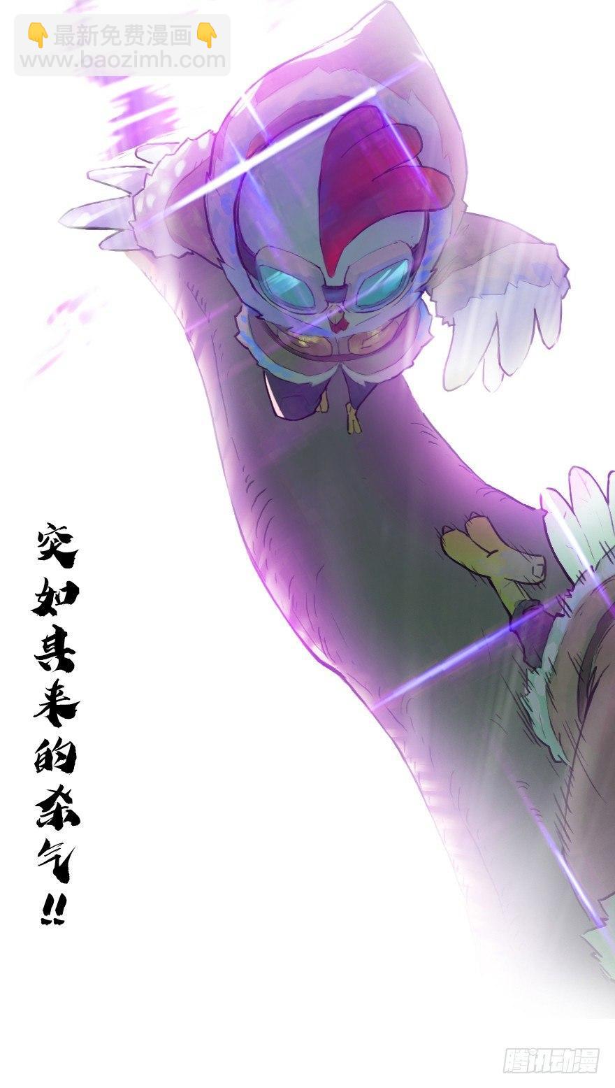 24话：三步虎-第36话