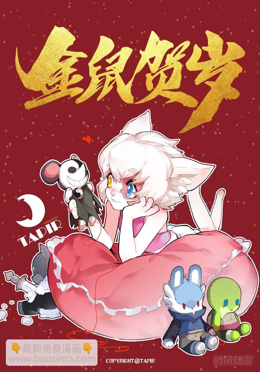 24话：三步虎-第36话