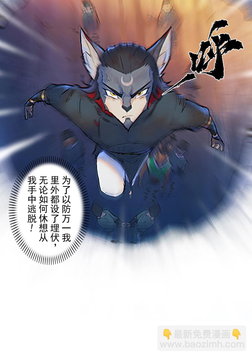 26话：失着-第38话