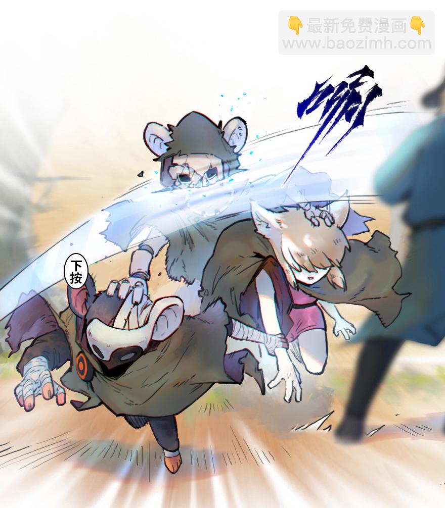 26话：失着-第38话