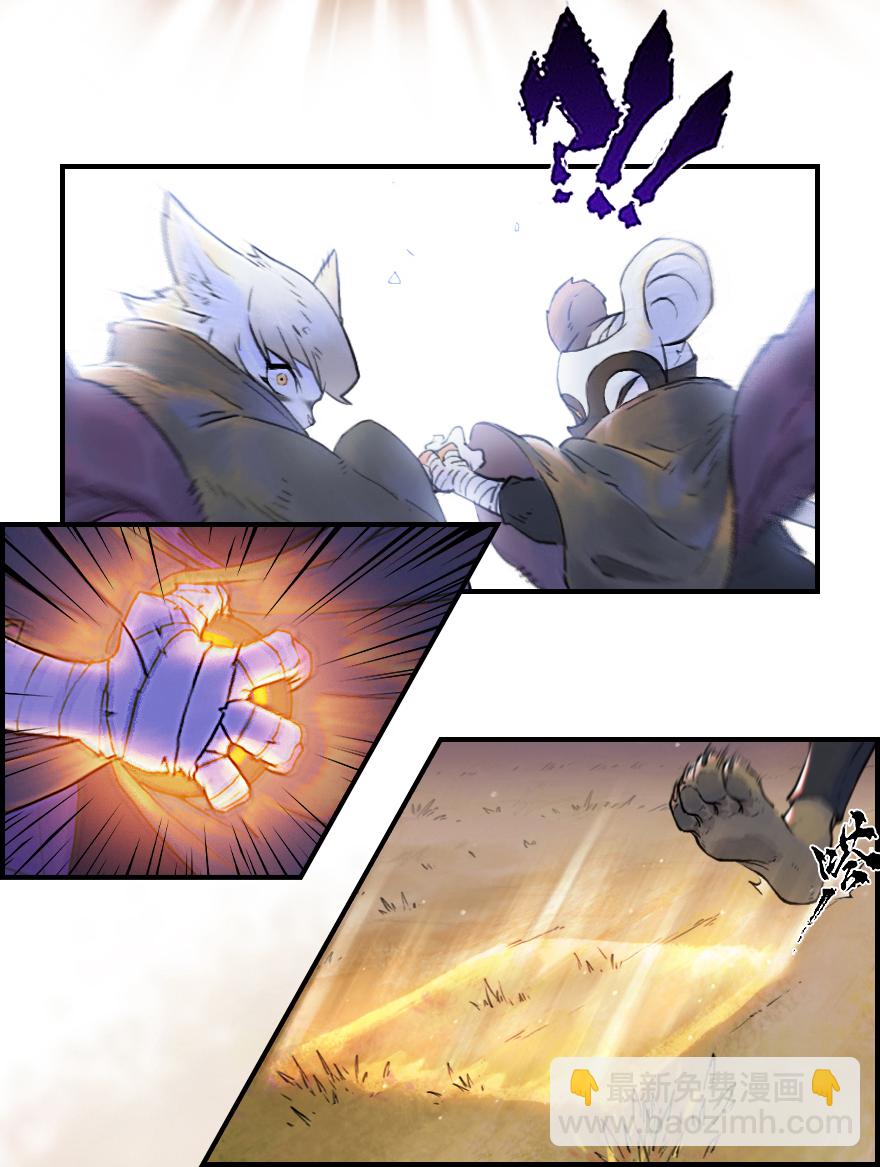 26话：失着-第38话