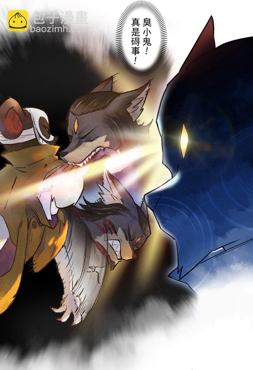 26话：失着-第38话