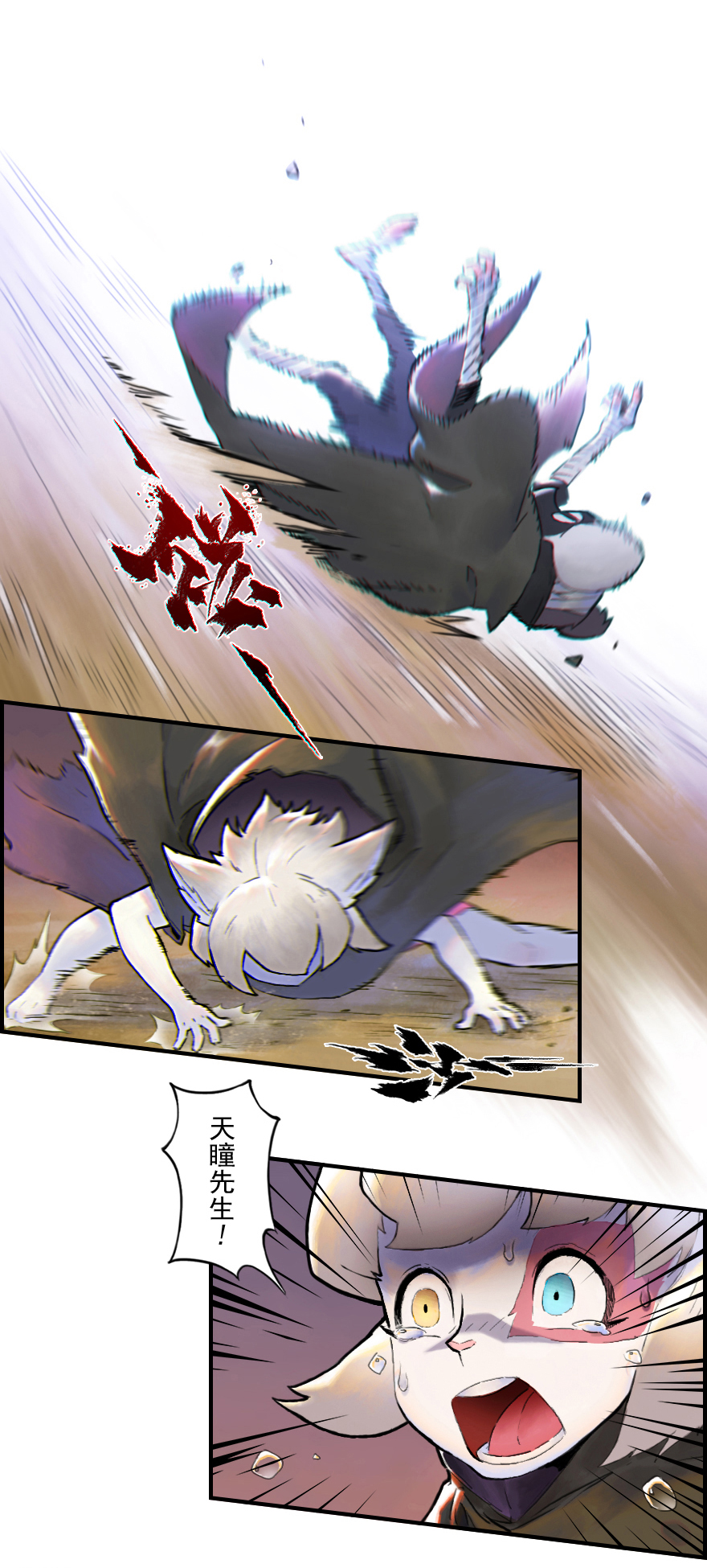 26话：失着-第38话