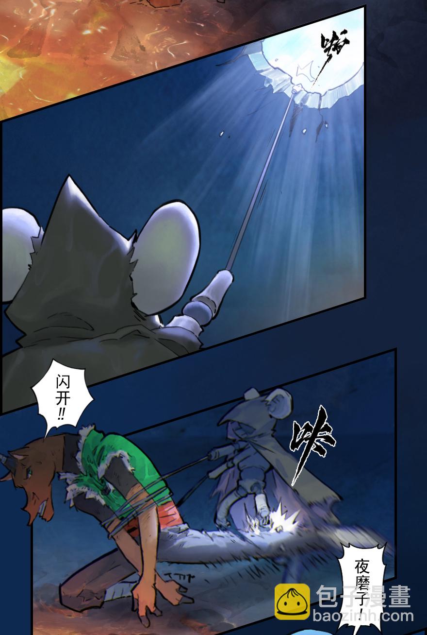 26话：失着-第38话