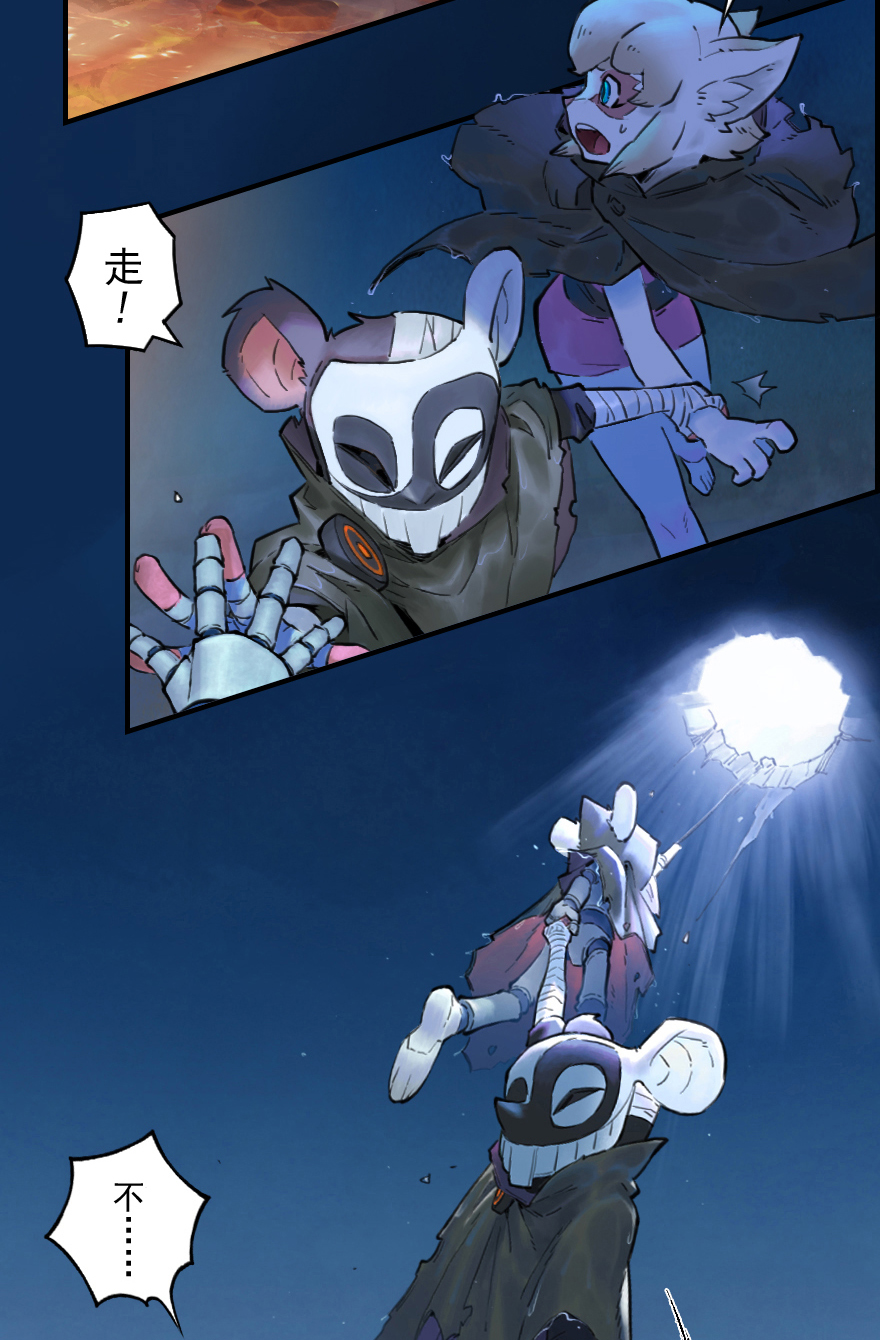 26话：失着-第38话