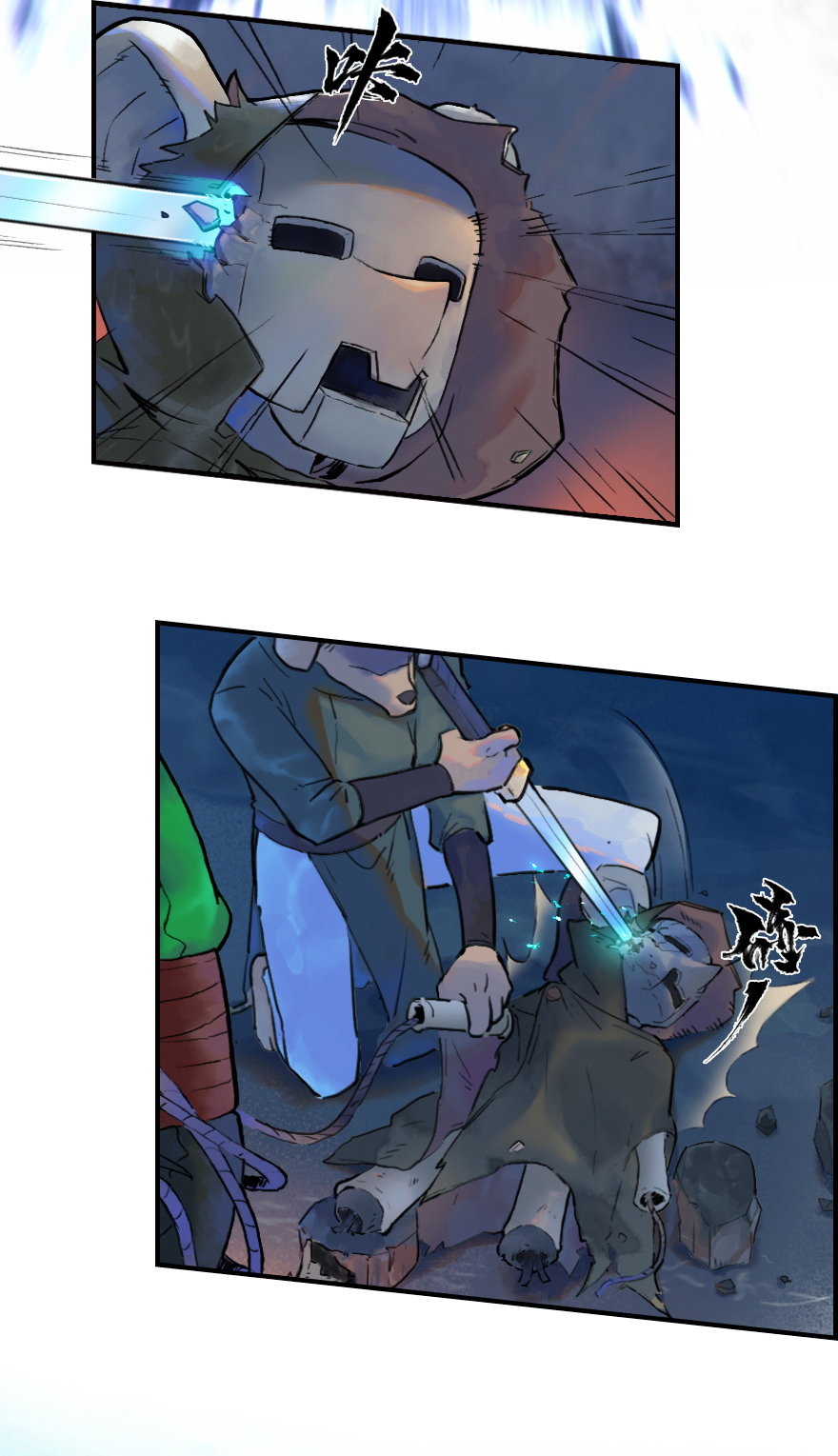 26话：失着-第38话