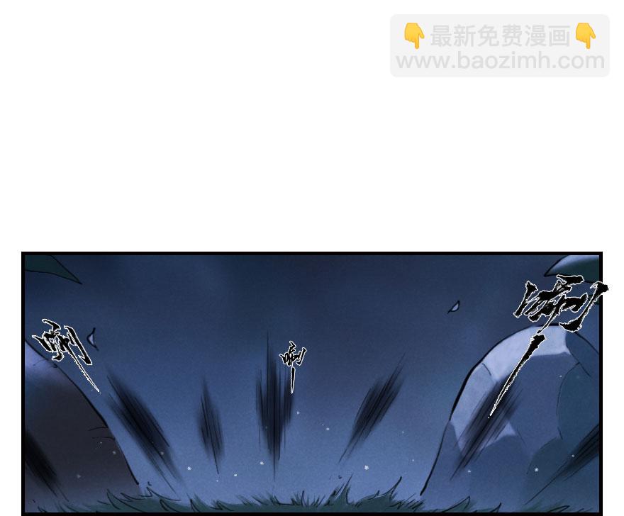 第04章：卯兔&middot;龟兔传说(1/3)-第4话