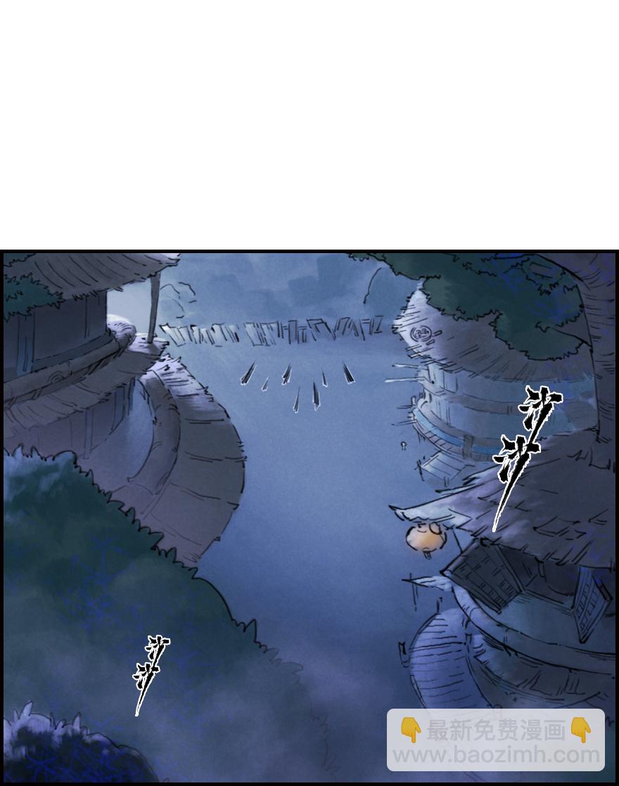 第04章：卯兔&middot;龟兔传说(1/3)-第4话