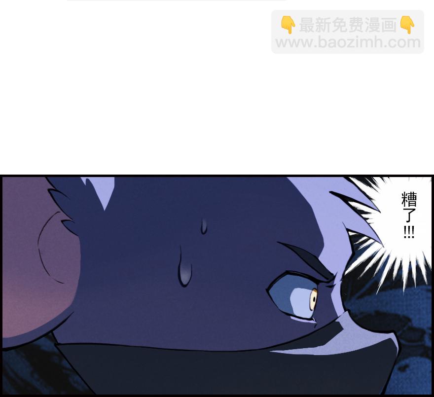 第04章：卯兔&middot;龟兔传说(1/3)-第4话