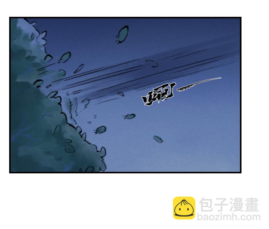 第04章：卯兔&middot;龟兔传说(1/3)-第4话