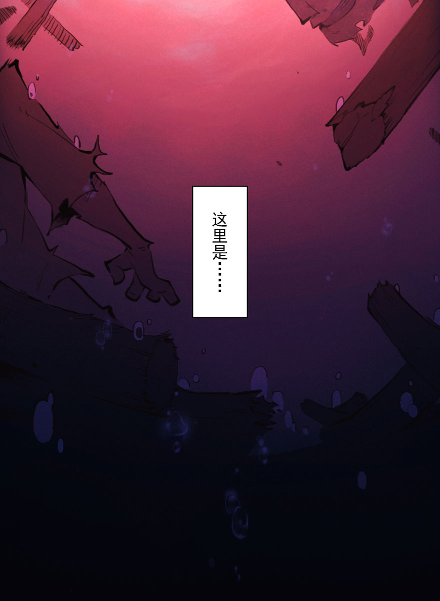 第04章：卯兔&middot;龟兔传说(1/3)-第4话