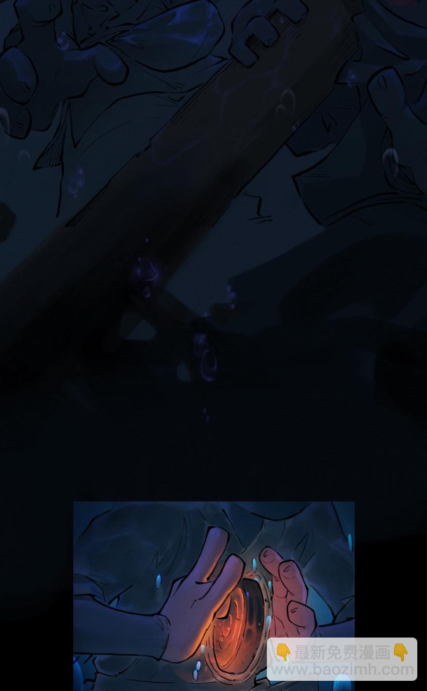 第04章：卯兔&middot;龟兔传说(1/3)-第4话