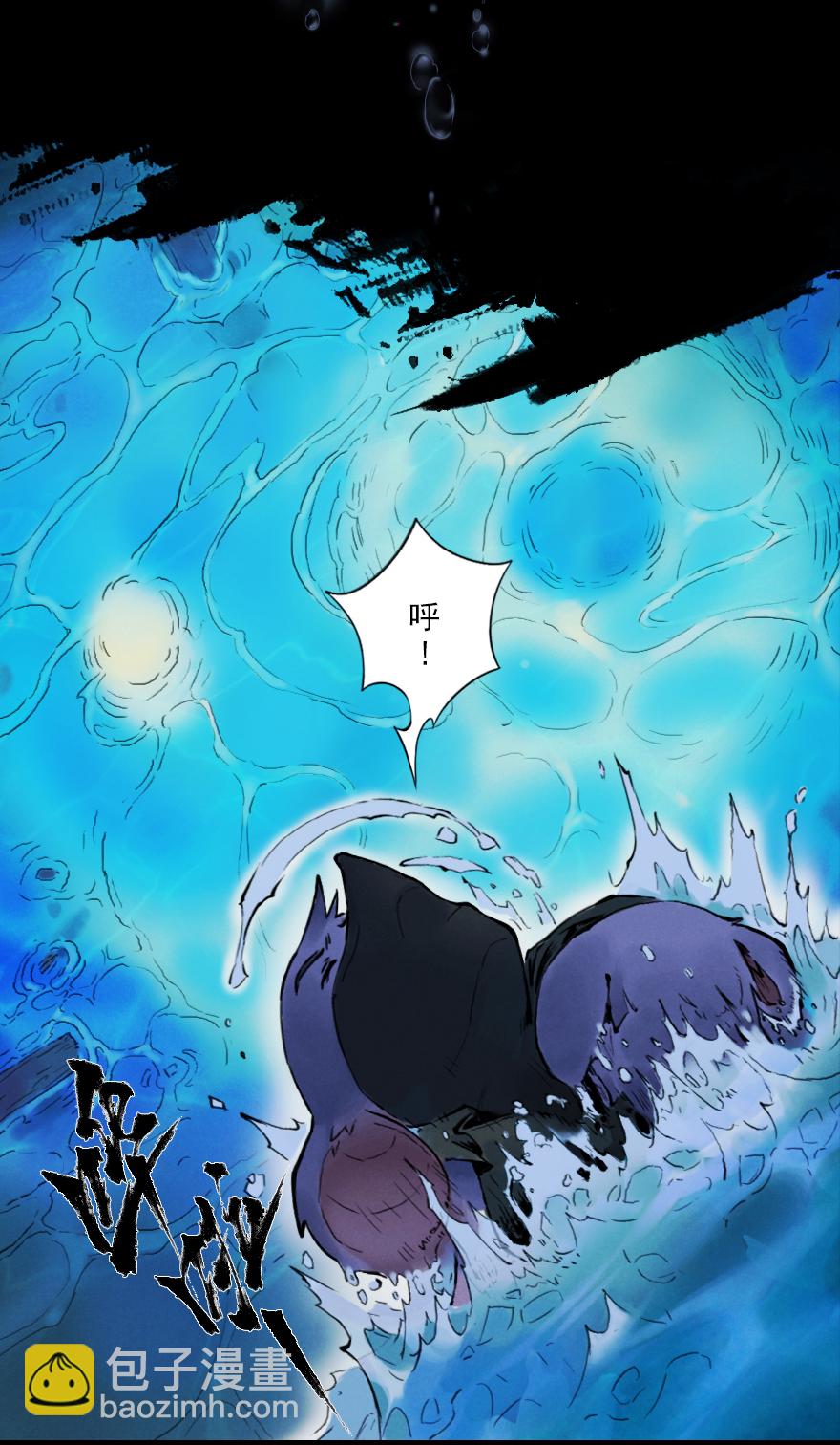 第04章：卯兔&middot;龟兔传说(1/3)-第4话