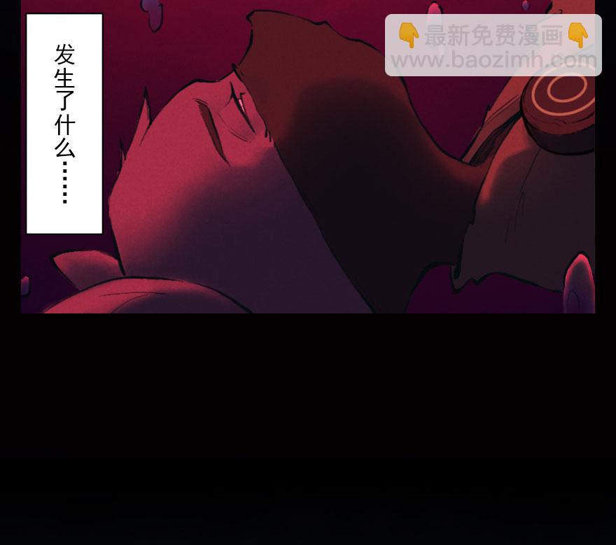 第04章：卯兔&middot;龟兔传说(1/3)-第4话