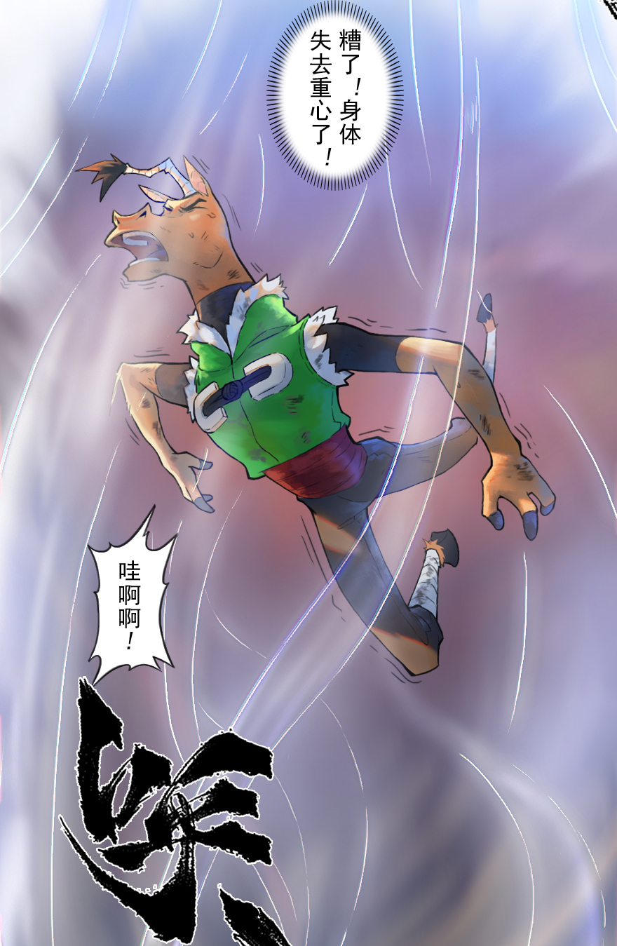 28话：劣着(1/2)-第40话