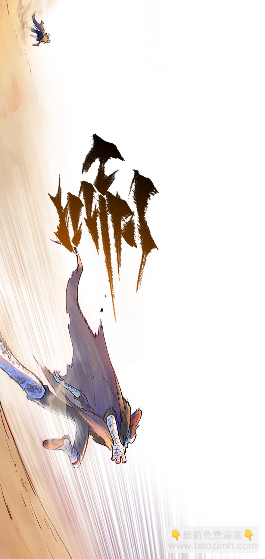 28话：劣着(1/2)-第40话