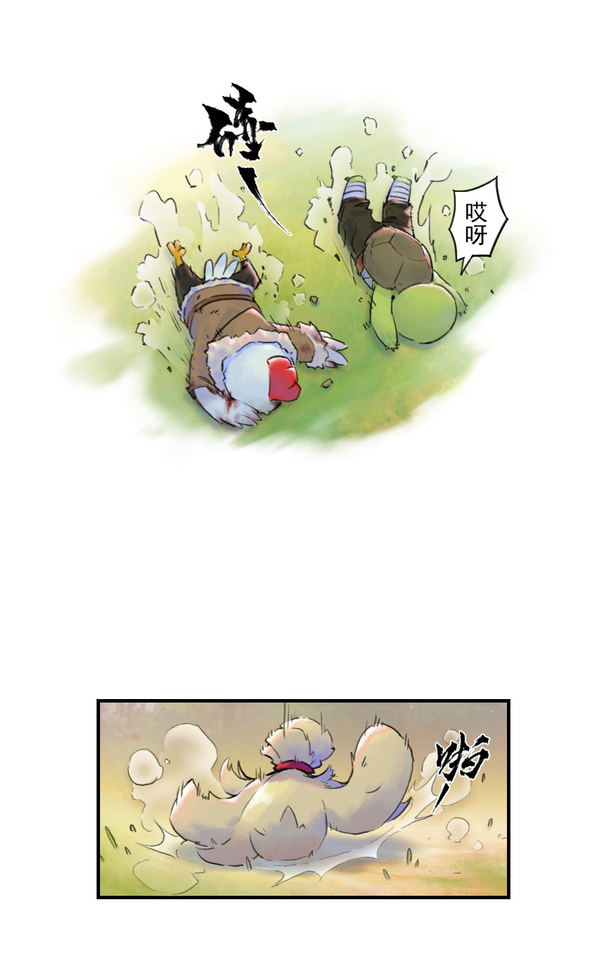 28话：劣着(1/2)-第40话