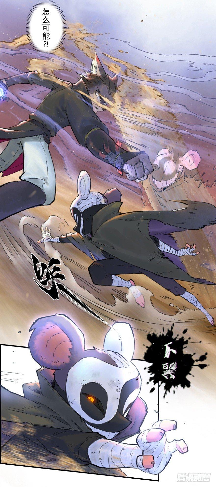 30话：解杀还杀(1/2)-第42话