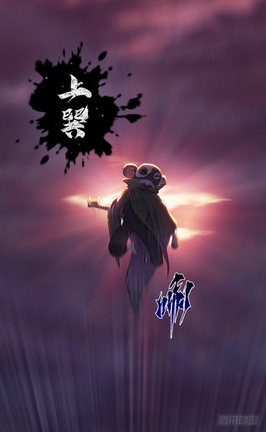 30话：解杀还杀(1/2)-第42话