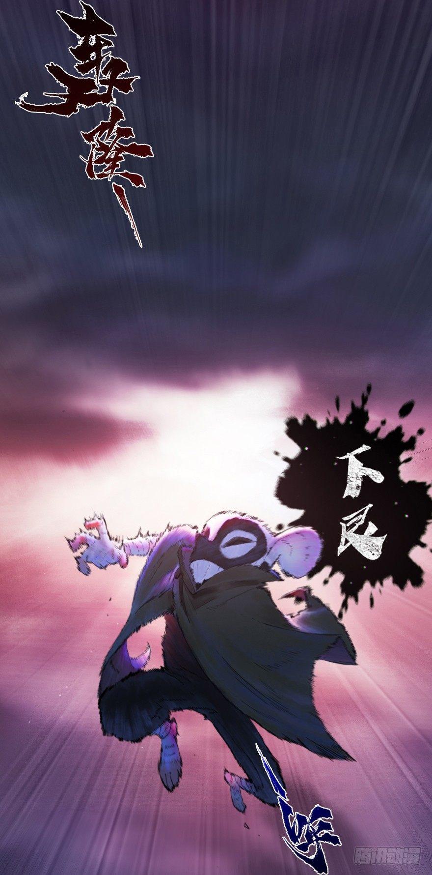 30话：解杀还杀(1/2)-第42话